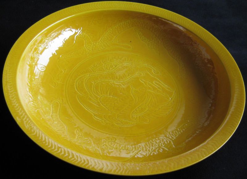 CHINA MING DYNASTY HONGZHI PERIOD YELLOW BOWL  