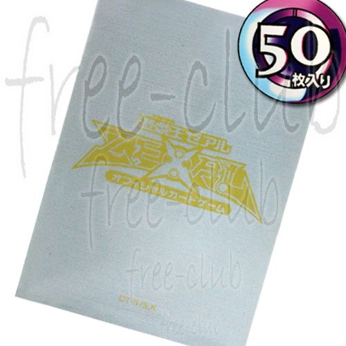 50pc Yugioh Zexal Silver Foil Card Sleeve Deck  