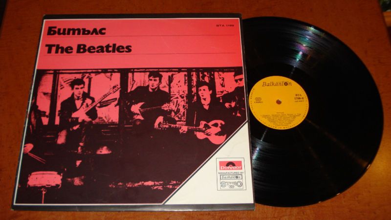 The Beatles BTA 1789 BalkanTon RARE LP `81 NM    