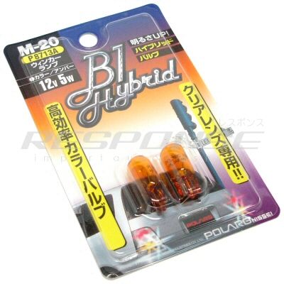 Polarg Bl Hybrid Amber 194 Light Bulbs