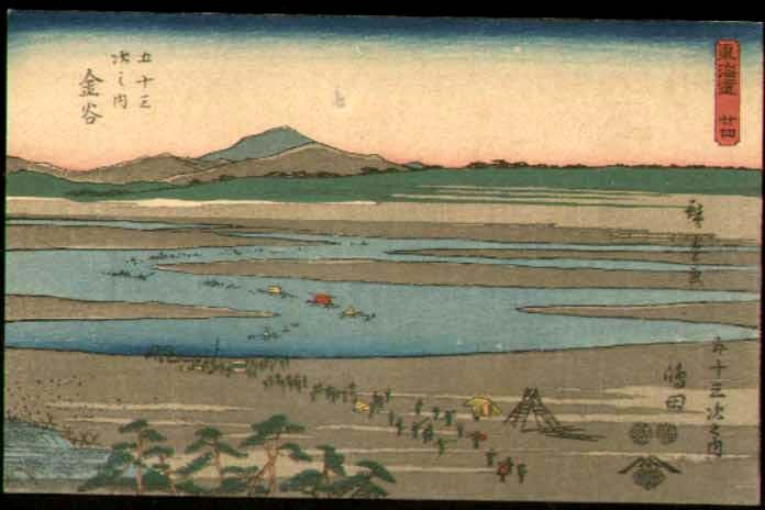 JAPANESE ART WOODBLOCK PRINT FISHERY NICE OLD POSTCARD  