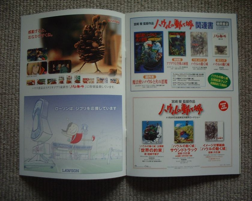 HOWLS MOVING CASTLE HAYAO MIYAZAKI MOVIE PROGRAM FLYER  