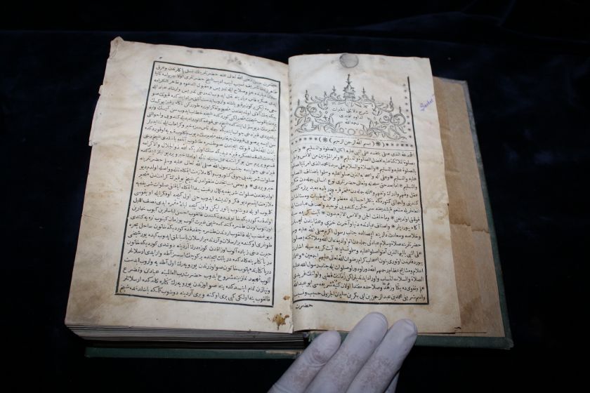 OTTOMAN TURKISH DELAIL KHAYRAT SHARH MECCA MEDINA KAABA ENGRAVINGS 