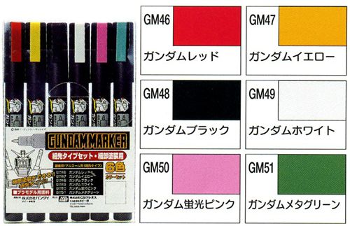 GUNDAM MARKER GMS110 Thin Detail Pen COLOR SET 6pcs NEW  