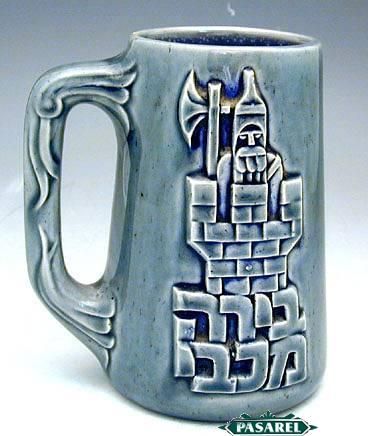 Weissof ceramic Maccabee Beer Tankard, Israel, 1950s  