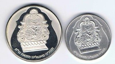 1987 ISRAEL HANUKIYA FROM ENGLAND 2 SILVER COINS PR+BU  