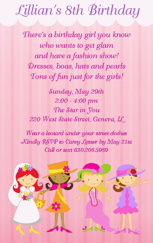 Dress Up Girls Fashion Show Tea Party Invitation CUTE  