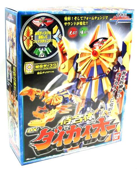 NEW BANDAI SHINKENGER Shinken DX DAIKAI OH DAIKAIOH POWER RANGERS 