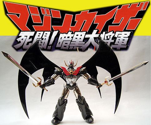 Mazinger Z Aoshima Chogokin Mazinkaiser Black Wing LMTD  