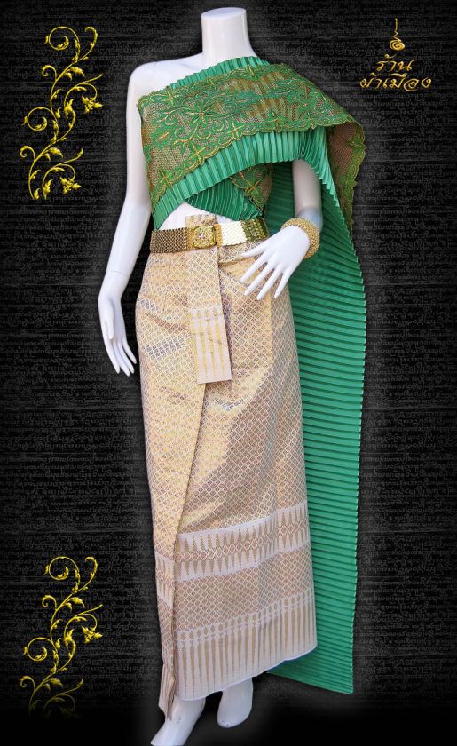 Thailand Wedding Cermonial Gold Green Ladies Sabaii  