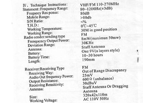   CORDLESS FM MICROPHONE MIC DUAL PACK KARAOKE & PA SYSTEM  