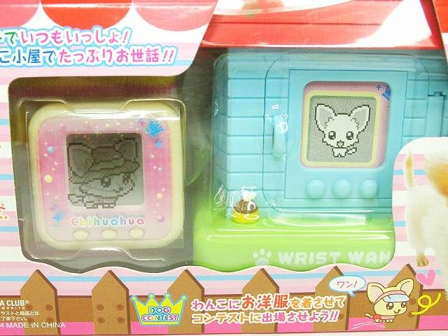 WRIST WANKO WONDERFUL CHIHUAHUA HAPPY PET BANDAI JAPAN NEW  